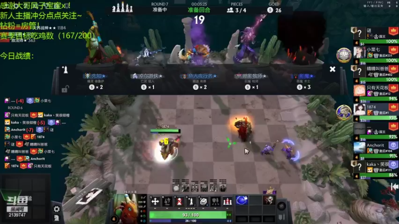 【2022-04-13 15点场】生吃小孩i：皇后#1回来了！