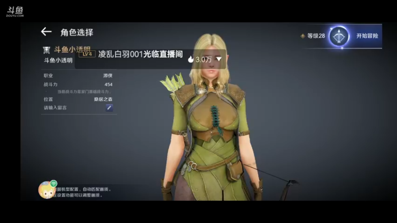 【2022-04-14 19点场】小透明无名小卒：冲 10126485
