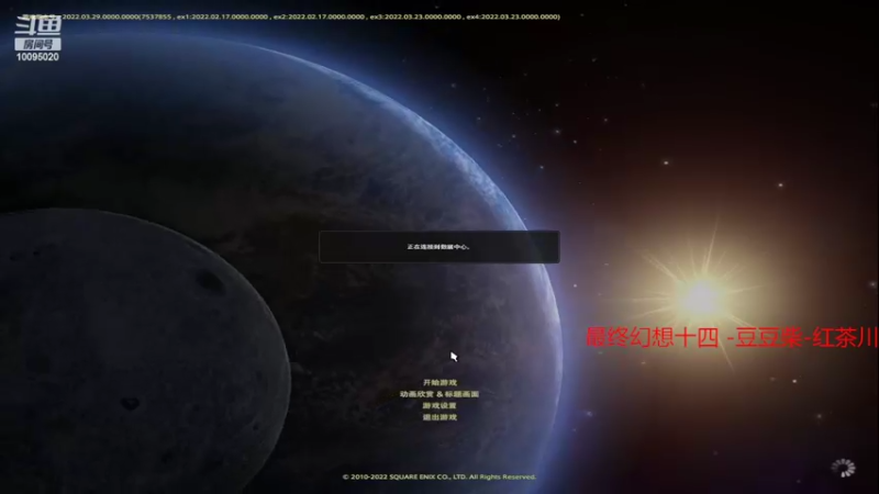 【2022-04-08 21点场】青铜王林七：当一个熬夜患者，陪你等故事经过