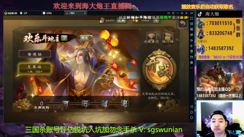 【2022-04-12 18点场】海大炮王o：晚上好，直播中