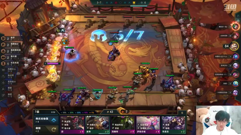 【2022-04-13 23点场】Misaya若风lol：若风：云顶，随便玩会