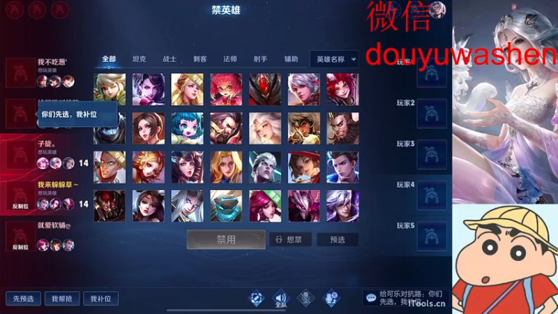 【2022-04-14 08点场】小小青蛙笑i：铁人蛙开船等新赛季冲百星！