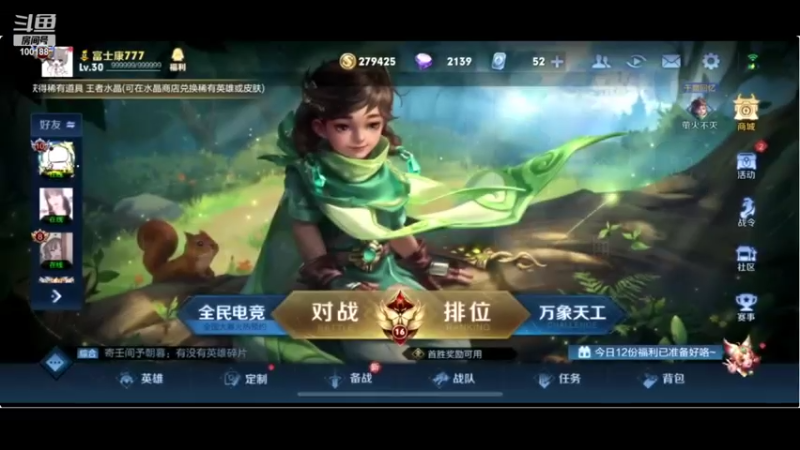 【2022-04-14 08点场】自小语：赛季加油呜呜呜