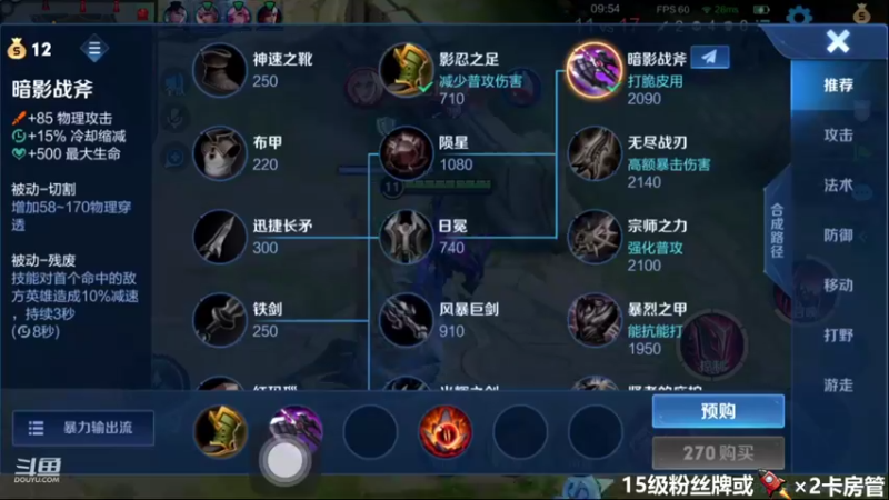 【2022-04-14 02点场】泽导Zz：新赛季提前玩 快来看