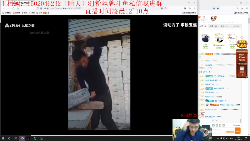 【英雄联盟】疯狗炼金的精彩时刻 20220414 09点场