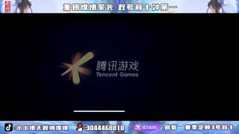 【2022-04-12 18点场】小小娥1：巅峰第一！！！