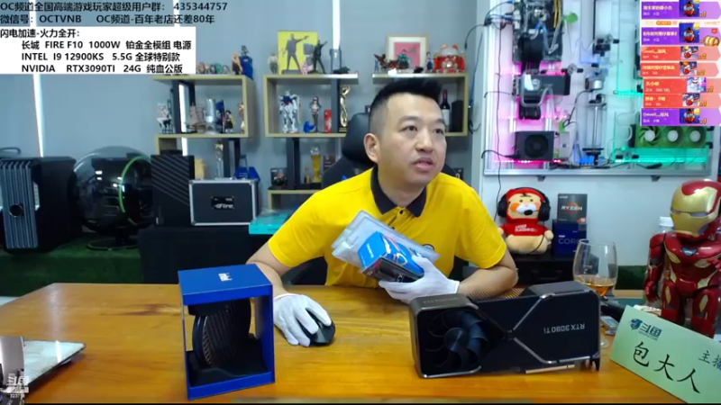 【2022-04-14 13点场】OC频道包大人：人生有时要拼，有时要冲！有时也要停一停