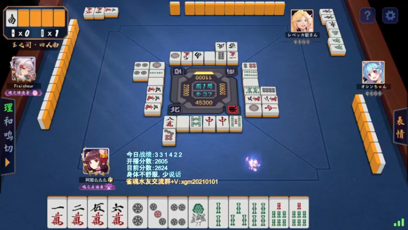 【2022-04-13 19点场】阿聪丷：【阿聪】赤木人称小阿聪！