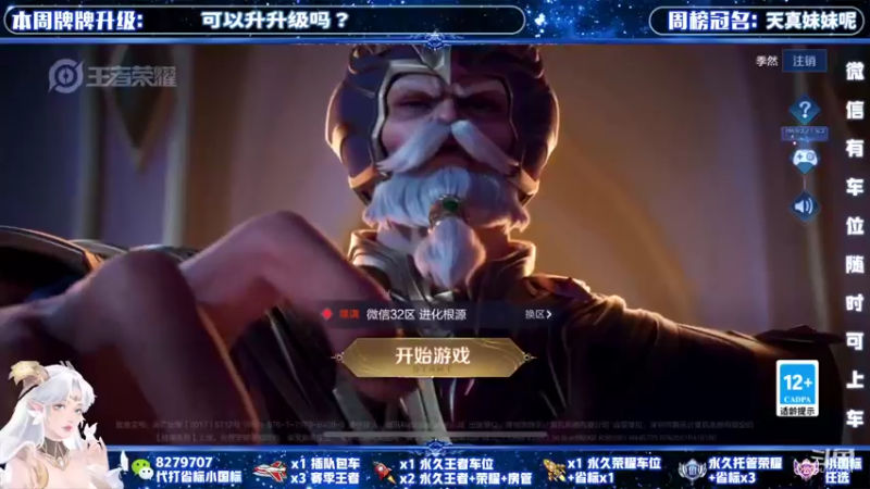 【2022-04-06 13点场】绪伦gg：绪伦：全英雄双系统解决一切上分问题！