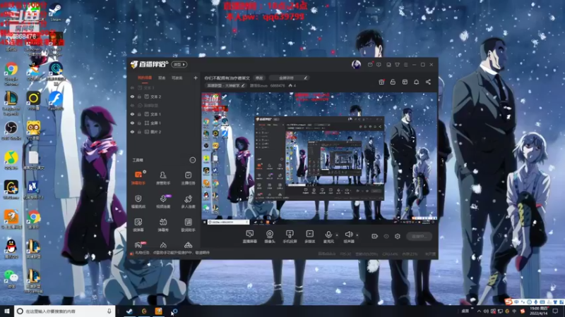 【2022-04-14 19点场】路浩东ouo：你们不配拥有治疗德莱文