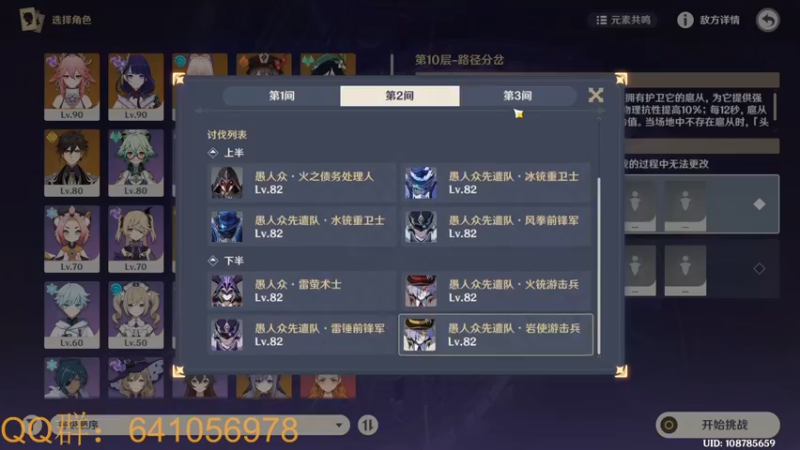 【2022-04-13 20点场】AllenCode：帮帮深渊 抢码