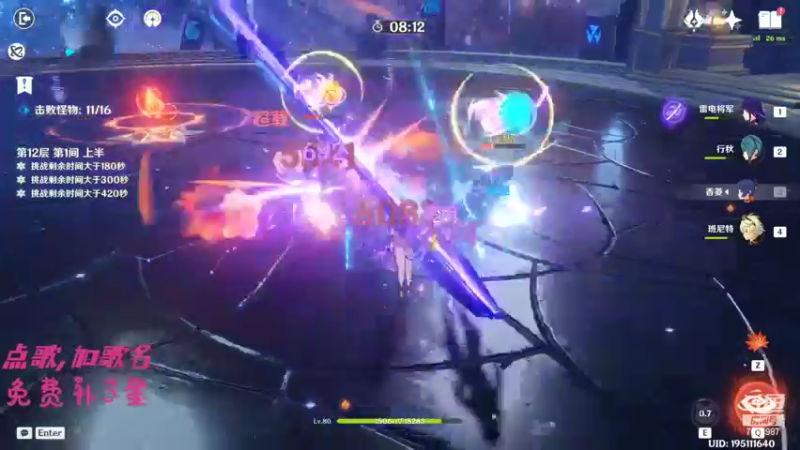 【2022-04-13 18点场】Corgi酱紫：鬼鬼代播 免费帮补三颗星