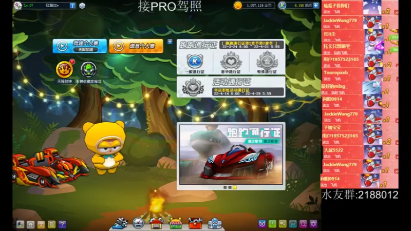 【2022-04-14 18点场】AMGXX：跑车····