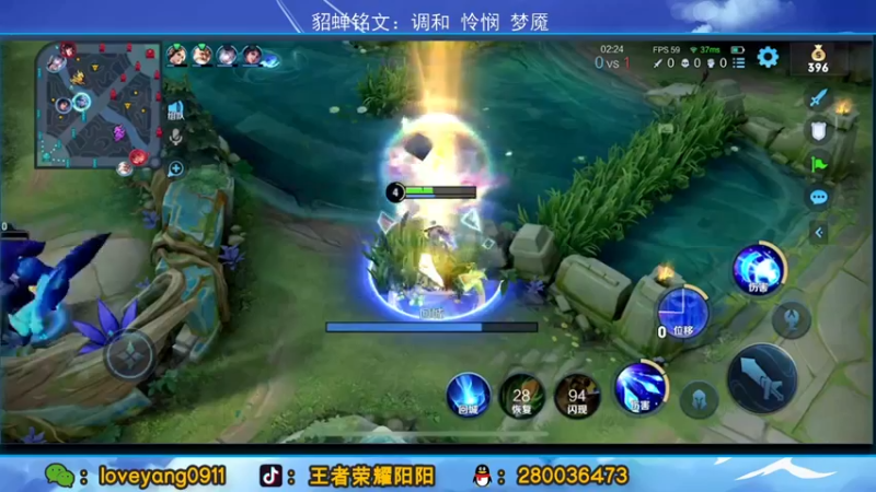 【2022-04-14 11点场】阳阳Yc：新赛季貂蝉冲王者