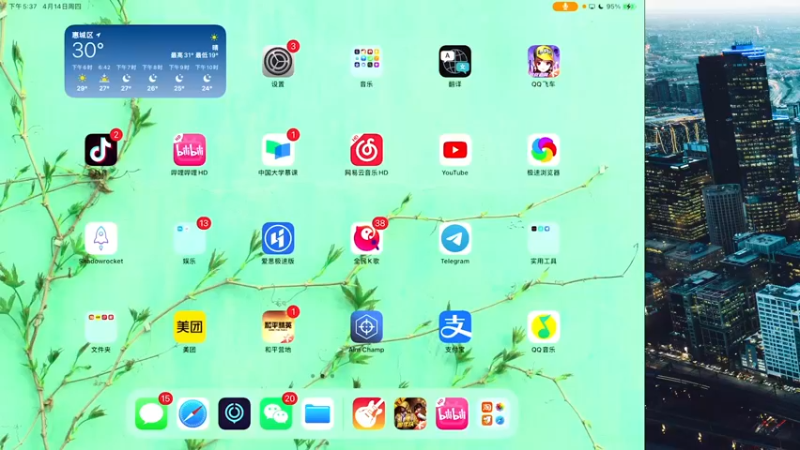 【2022-04-14 17点场】孙怀山：钢枪钢不过就摆烂