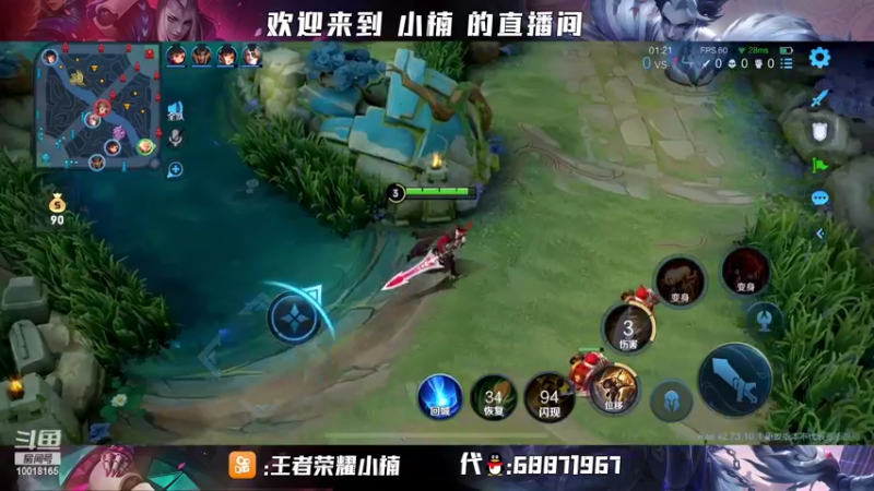 【2022-04-14 00点场】小楠ouo：S26定榜第一2720