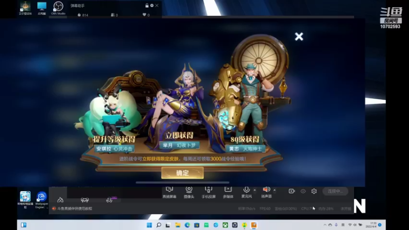 【2022-04-04 17点场】段浩尘：听会音乐主播去吃饭了9点继续