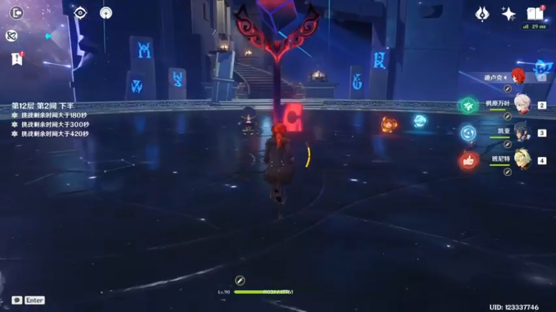 让姥爷再次伟大   卢姥爷43S速刷12-2下半