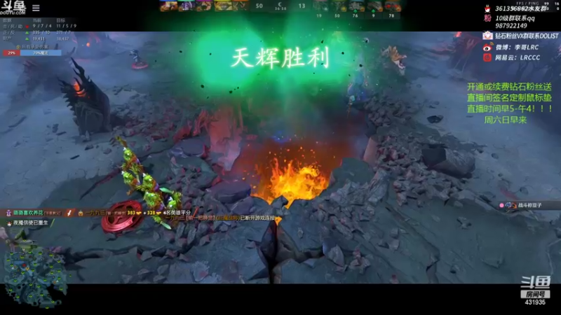 【2022-04-14 06点场】李哥Lrc：一个无情的杀手 431935