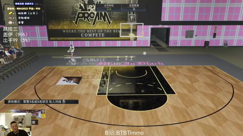 【2022-04-12 01点场】BTBTimmo：REC快乐吗