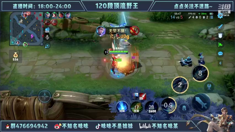 【2022-04-14 11点场】昧昧不是妹妹：铭记巅峰2710