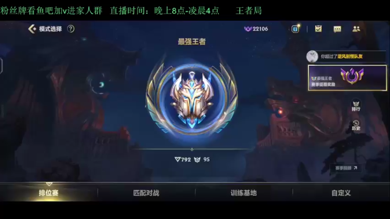 【2022-04-12 19点场】白瑾OoO：钻石负重上分教学 上路进