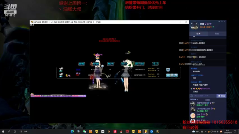 【2022-04-14 08点场】许言0407：许老板：军团大秘境！