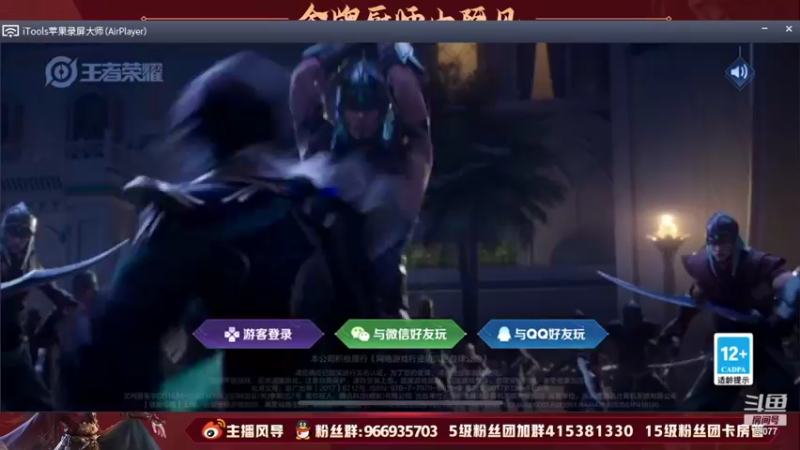 【2022-04-09 15点场】主播风导：新人主播第一天直播！！！77077