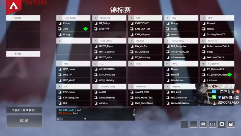【2022-04-08 18点场】一口三明治3Mz：也许有训练赛 本直播间空调开放