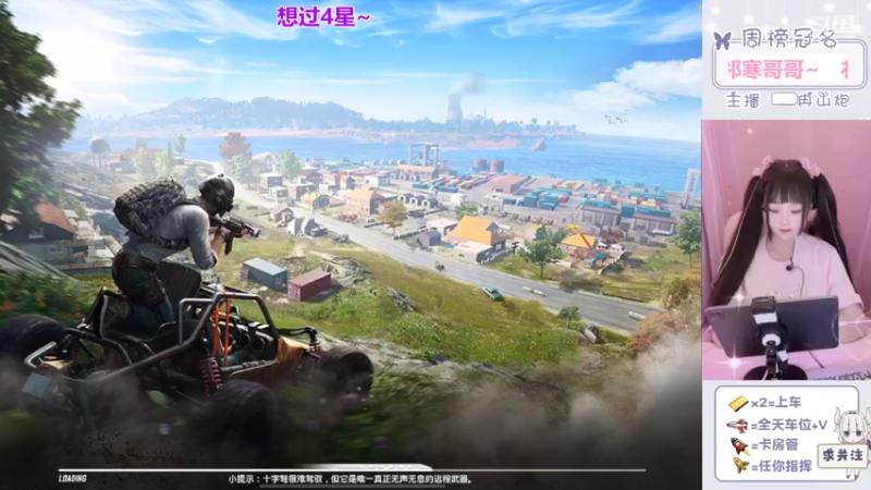 【2022-04-12 11点场】冉山炮：你的青春同桌距离你0.1KM