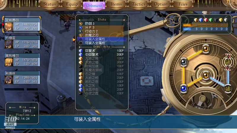 【2022-04-14 21点场】元気查克拉：【空之轨迹FC】大厨の颠勺日常