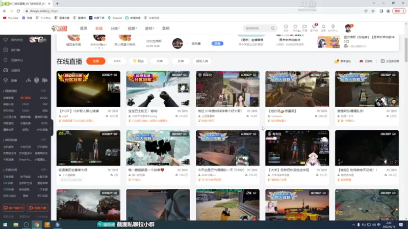 【2022-04-14 02点场】dudu4e嘟师傅：【解说嘟师傅】笔记本OB小馨训练赛~