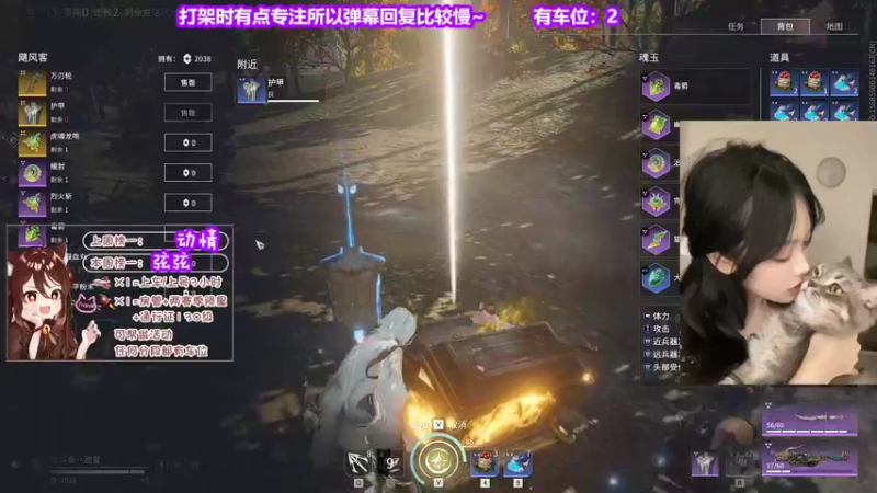 【2022-04-09 16点场】甜蜜Tm：（各分段有车位）长枪地板砖