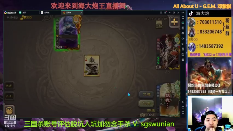 【2022-04-12 20点场】海大炮王o：晚上好，直播中