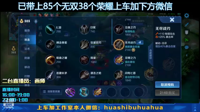 【2022-04-14 15点场】A老回：瞬杀流孙尚香一枪秒杀一切！