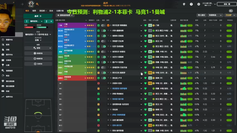 【2022-04-14 00点场】头疼的羊崽：意甲弱队逆袭！放弃欧战！目标联赛冠军！