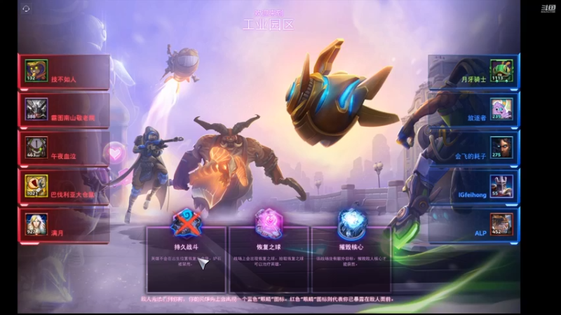 【风暴英雄】月牙骑士11的精彩时刻 20220414 10点场