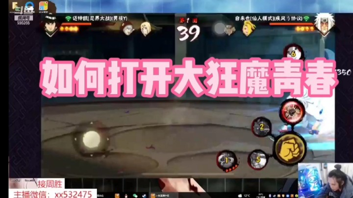 斩空破的✔️用法