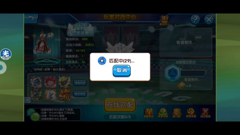 【2022-04-11 21点场】淼小晟：小晟：玩游戏就是要啸着玩