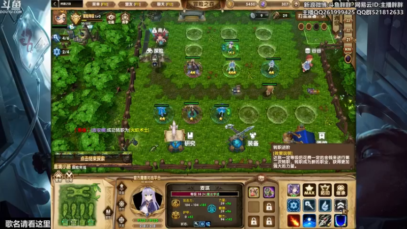 【2022-04-14 05点场】胖胖灬：胖胖OB：RNG强啊，连续让二追三！