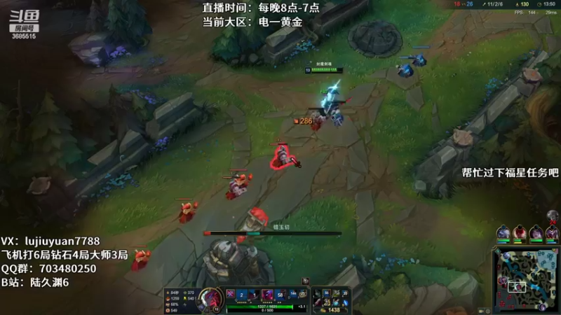 【2022-04-13 06点场】陆久渊：绝活永恩仍需加油