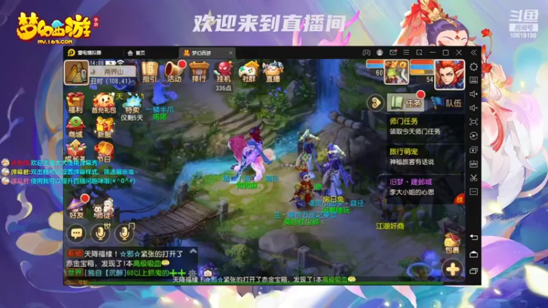【2022-04-13 14点场】开老爷车的Tom：hello！梦幻缘分天空冲刺
