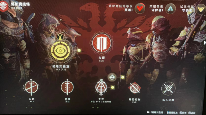 摆烂