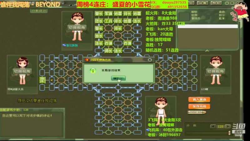 【2022-04-13 22点场】恶蚊子：状态拉满，整起来！！！