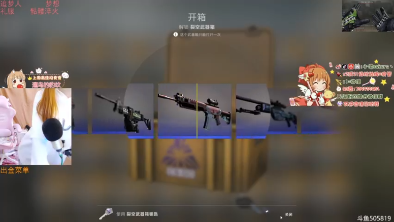 【2022-04-13 23点场】解说小樱sakura丶：【小樱】今天也是开心的一天呀~