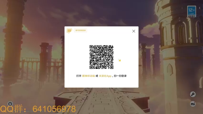 【2022-04-13 18点场】AllenCode：帮帮深渊 抢码