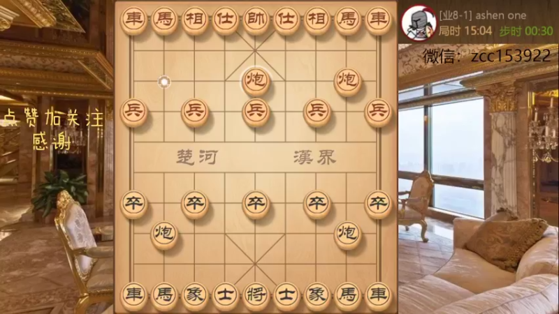 鸳鸯炮飞刀出鞘速杀