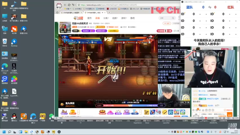 【2022-04-13 23点场】dnf冷寨主：【冷寨主】今天能冯洛吗？
