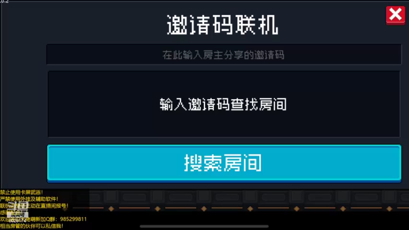 【2022-04-12 22点场】雾霾有点咸：元气骑士，小菜鸟的成长之路