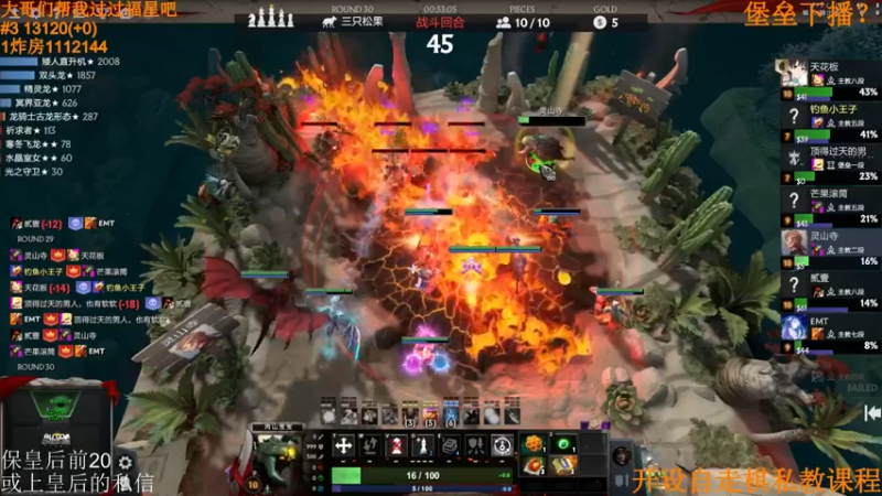 【2022-04-14 04点场】高级伴读書童：同学们 骑士一到皇后的课程